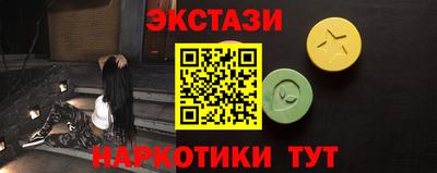 кокаин перу Бийск