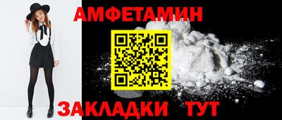 PSILOCYBIN Ипатово