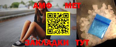 бутират Бийск