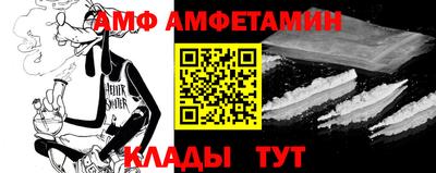 кристаллы Беслан