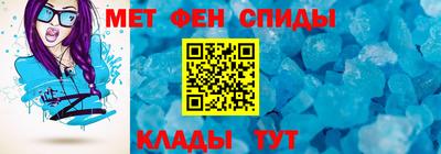 кристаллы Беслан