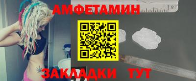 кристаллы Беслан