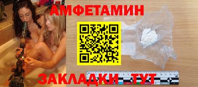 кристаллы Беслан