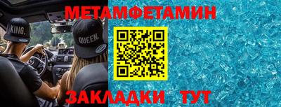 бутират Бийск
