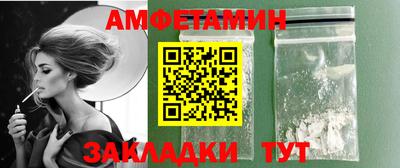 бутират Бийск