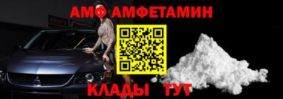 кристаллы Беслан