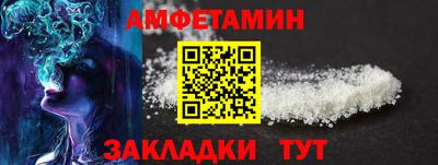 кристаллы Беслан