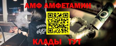 кристаллы Беслан