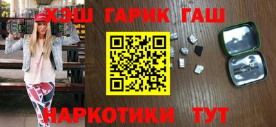 бутират Бийск