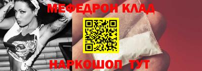 кристаллы Беслан