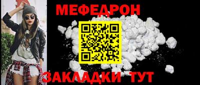 бутират Бийск