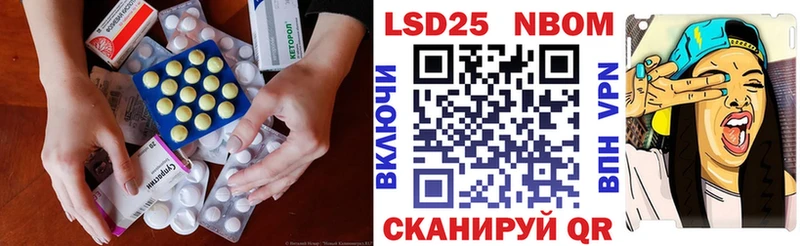 LSD-25 экстази кислота  дарнет шоп  Дзержинский 