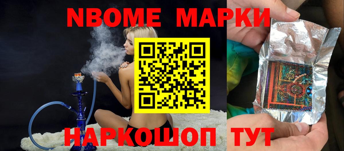 ЛСД экстази кислота Дзержинский