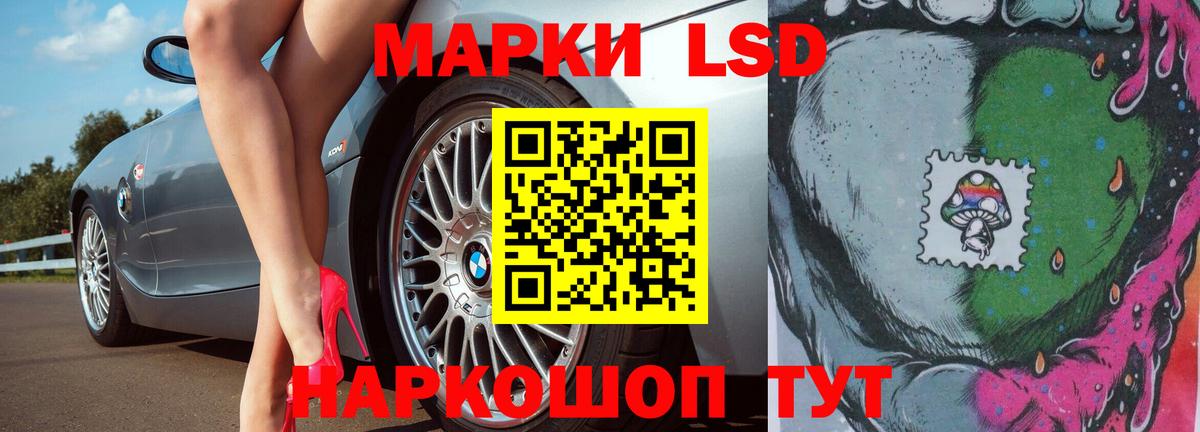 ЛСД экстази  Вход с VPN  Дзержинский  LSD-25 экстази ecstasy  Лсд 25 экстази ecstasy 