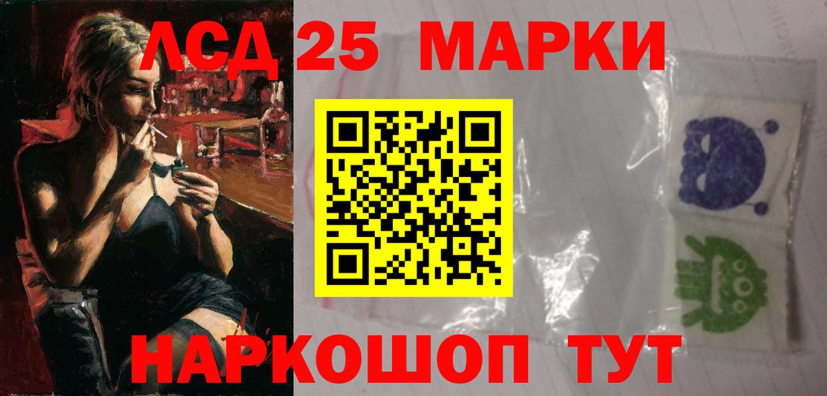 ЛСД экстази ecstasy  ЛСД экстази ecstasy  блэк спрут сайт  Дзержинский 