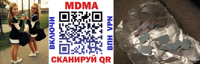 даркнет сайт Дзержинский МДМА Molly