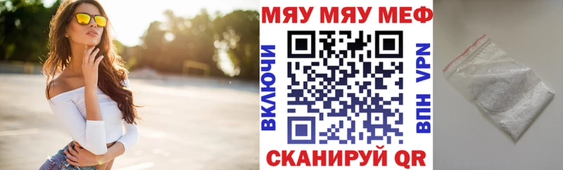 Меф мука  дарк нет какой сайт  Дзержинский 