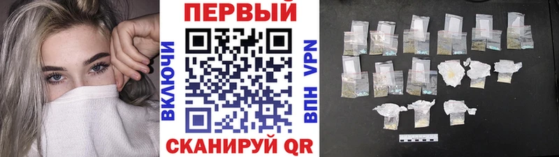 omg ССЫЛКА  Дзержинский  площадка как зайти  МЕТАМФЕТАМИН винт 