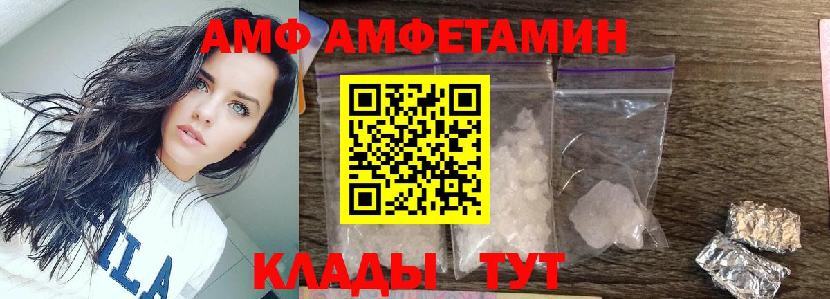 Дзержинский  МЕТАМФЕТАМИН мет  МЕТАМФЕТАМИН мет  Вход с VPN 