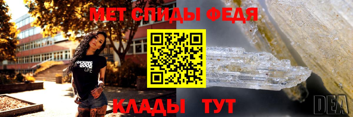 МЕТАМФЕТАМИН винт  Метамфетамин  МЕТАМФЕТАМИН винт  Дзержинский 