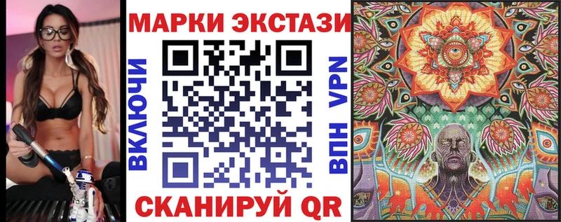 Марки NBOMe 1,5мг Дзержинский