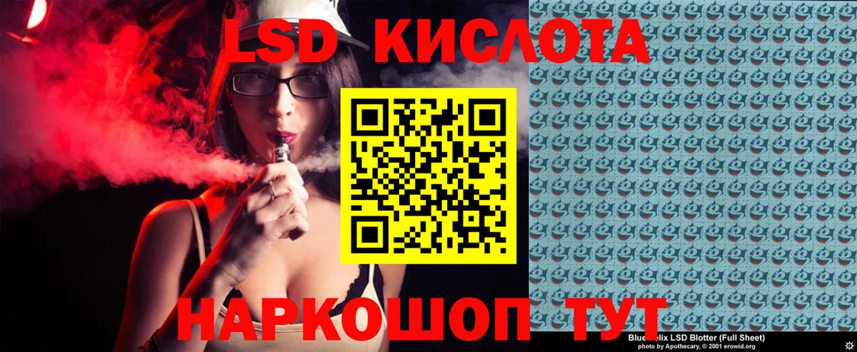 Марки NBOMe 1,5мг  Дзержинский 