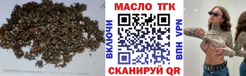 Дистиллят ТГК концентрат  Дзержинский 