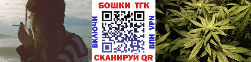 Канабис SATIVA & INDICA  где купить наркоту  Дзержинский 