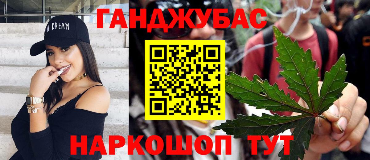 МАРИХУАНА тримм  Шишки марихуана марихуана  Дзержинский 