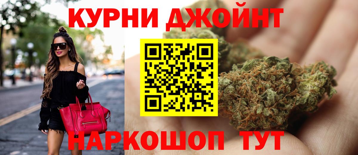 Марихуана конопля Дзержинский