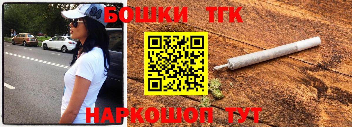 Каннабис Amnesia  Бошки Шишки гибрид  Вход с VPN  Бошки марихуана MAZAR  Дзержинский 